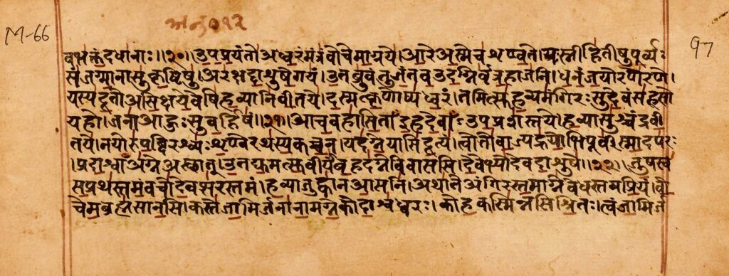 Rigveda